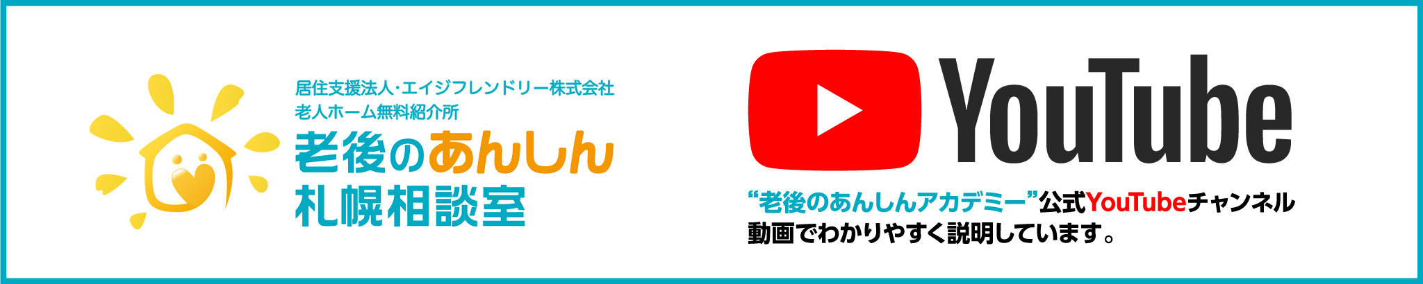 youtubeへリンク